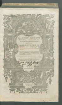 Filōnos Ioudaiou [...] Philonis Ivdaei Opera Exegetica in libros Mosis, De mundi opficio, historicos et legales [...].